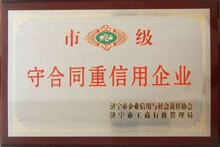 點(diǎn)擊查看詳細信息<br>標題：榮譽(yù)證書(shū) 閱讀次數：4260