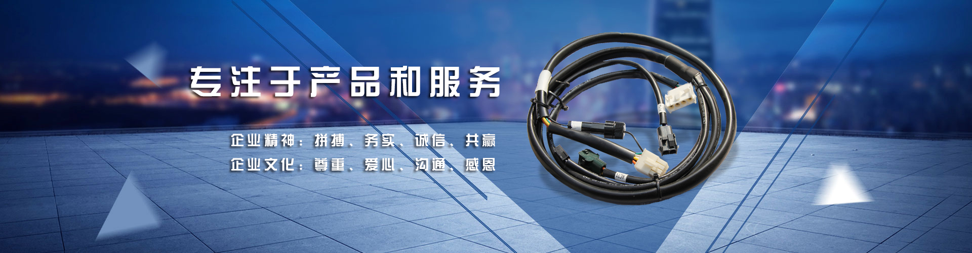 鼎誠(chéng)工礦設(shè)備
